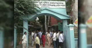 নারায়ণগঞ্জে ভূমি প্রতিমন্ত্রীর আকস্মিক পরিদর্শন; ১৮ কর্মকর্তা-কর্মচারীকে শো-কজ